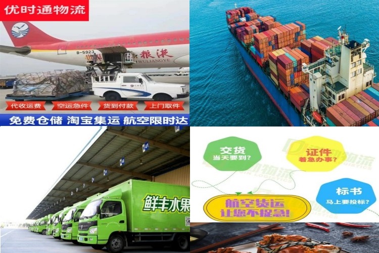 友好到克罗地亚航空货运公司-友好到克罗地亚物流专线